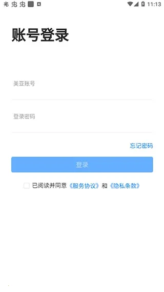 美亚商旅(差旅预订平台) 美亚商旅(差旅预订平台)