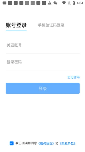 美亚商旅(差旅预订平台) 美亚商旅(差旅预订平台)
