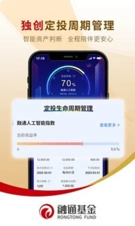 ��ͨ��Ͷ��2026���°汾