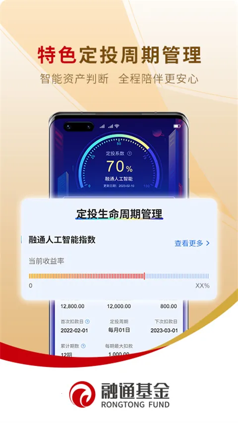 ��ͨ��Ͷ��2026���°汾