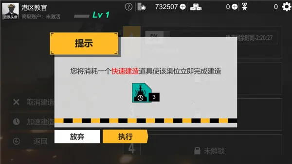 ����ս��Alpha(ս��ģ�������Ϸ)