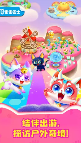 �����߼�ѵ��(����è����Ϸ)