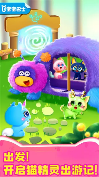 �����߼�ѵ��(����è����Ϸ)