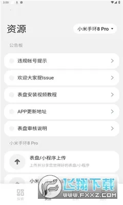 环间电子书(小说阅读平台) 环间电子书(小说阅读平台)