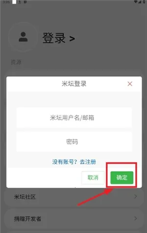 环间电子书(小说阅读平台) 环间电子书(小说阅读平台)