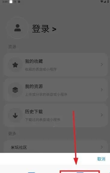 环间电子书(小说阅读平台) 环间电子书(小说阅读平台)