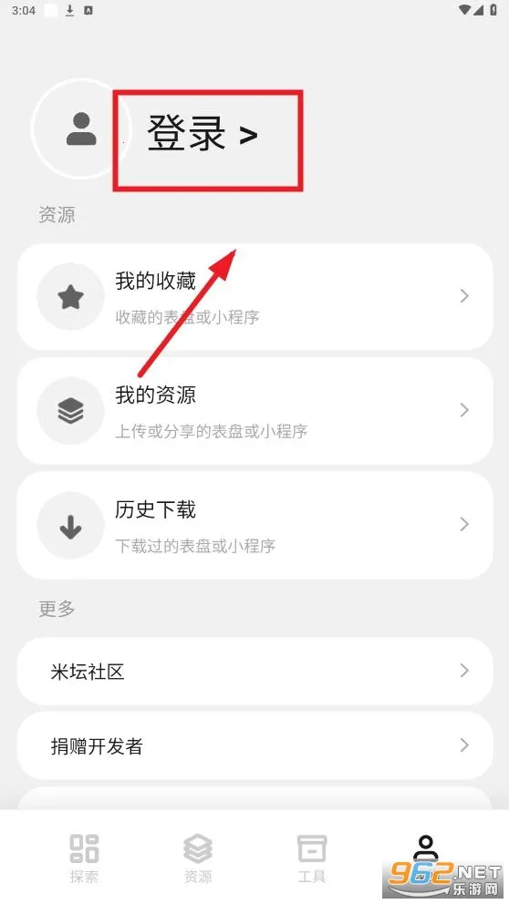环间电子书(小说阅读平台) 环间电子书(小说阅读平台)