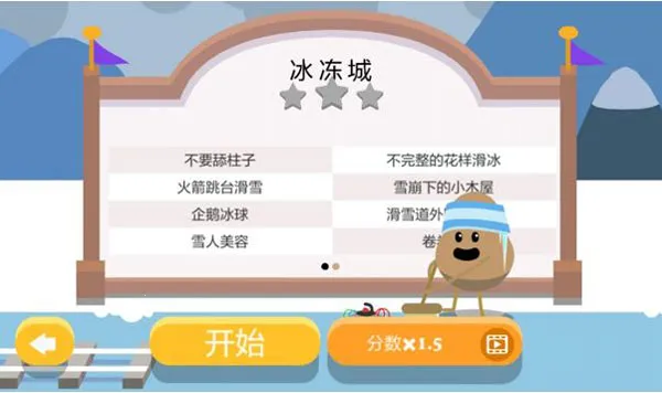 ����������2��׿���ֻ���