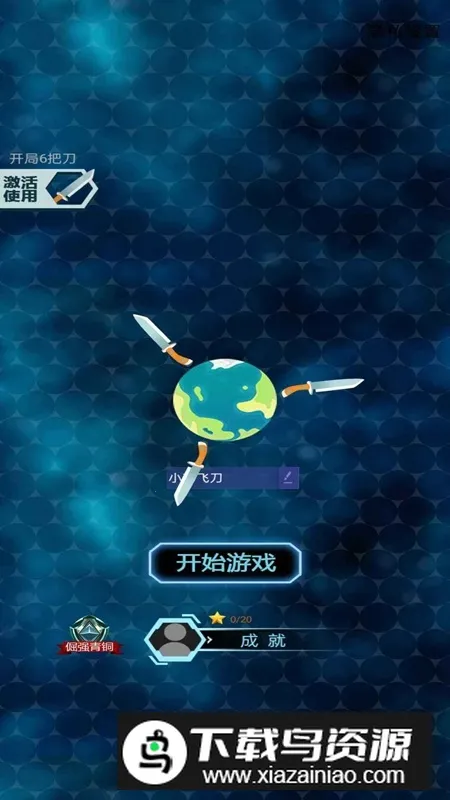 �����ɵ���(ĩ��������Ϸ)