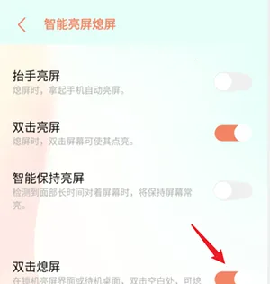 vivo一键锁屏(手机锁屏软件) vivo一键锁屏(手机锁屏软件)