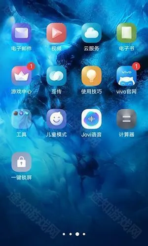 vivo一键锁屏(手机锁屏软件) vivo一键锁屏(手机锁屏软件)