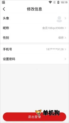 参考消息2026下载安装 参考消息2026下载安装