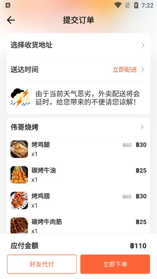 �򵥵�(�����������ƽ̨)