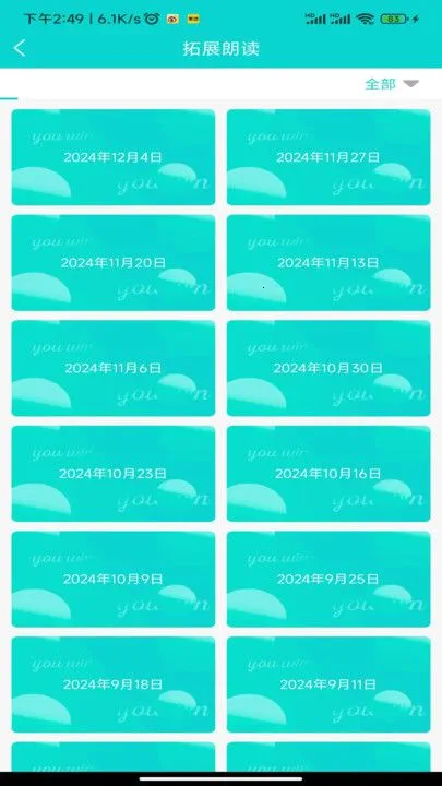 Ӣ��������2026���ذ�װ
