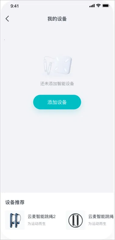 好轻(健身管理软件) 好轻(健身管理软件)