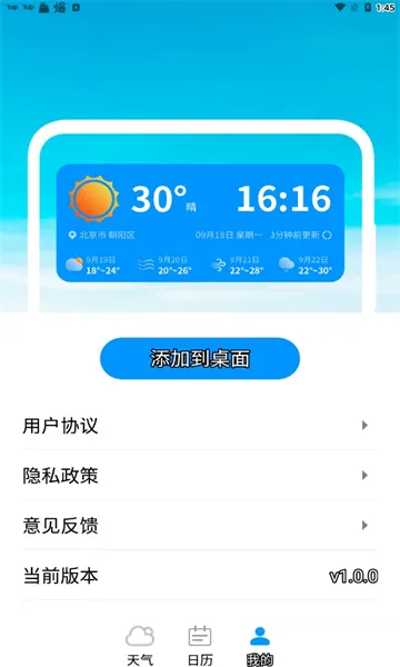 �ǳ�����2026�ٷ�����