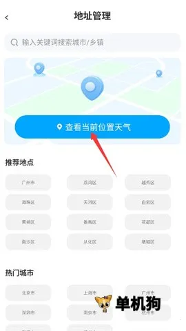 �ǳ����� ��4��ͼ