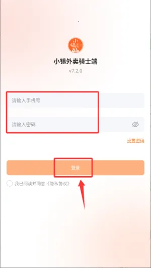 С��������ʿ��(���ֽӵ�ƽ̨)