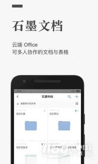 ʯī�ĵ�(����Э���ĵ�)