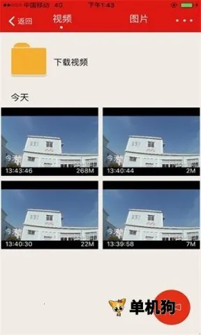 慧车天下(行车记录软件) 慧车天下(行车记录软件)