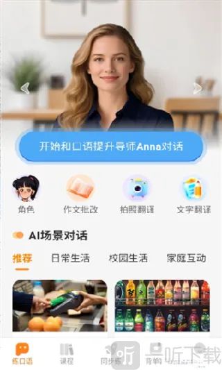 ѩ��Ӣ��(��ͯӢ��ѧϰ)