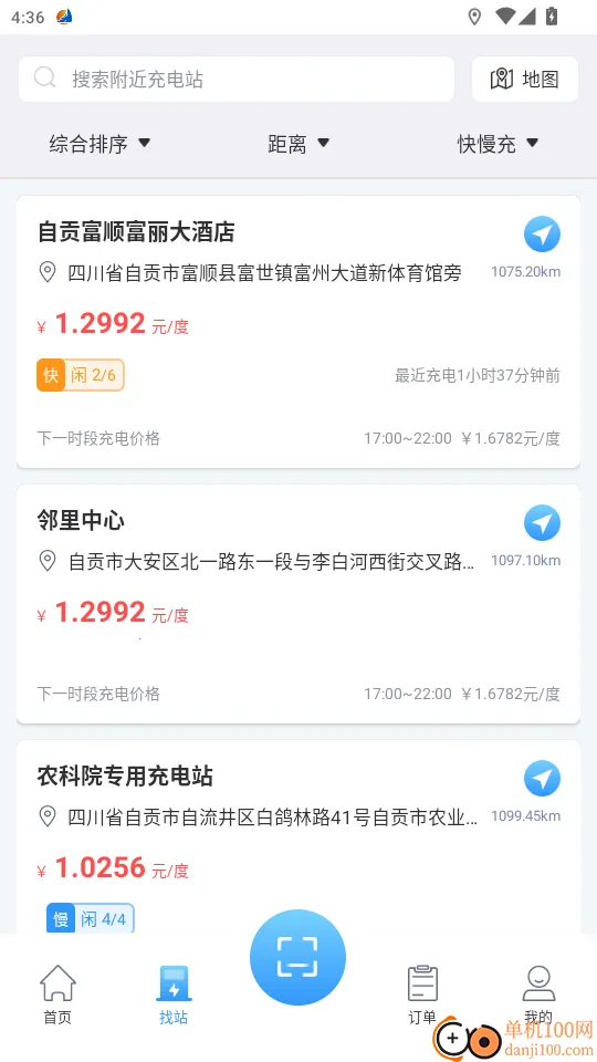 ����e��(����Դ���ƽ̨)