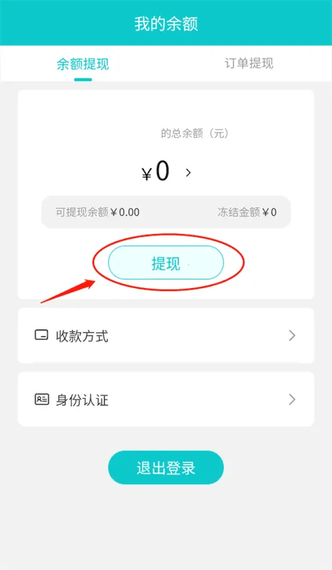 聚宝斋雷霆 聚宝斋雷霆