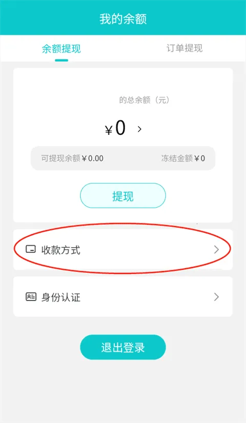 聚宝斋雷霆 聚宝斋雷霆