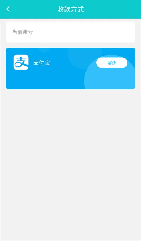 聚宝斋雷霆 聚宝斋雷霆