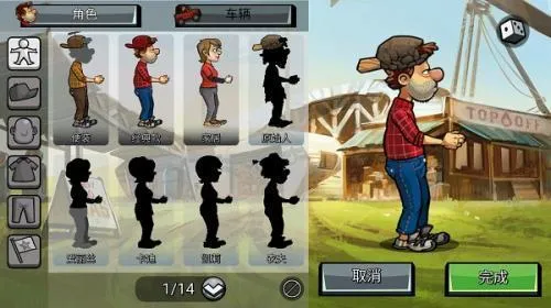 ��ɽ����1��