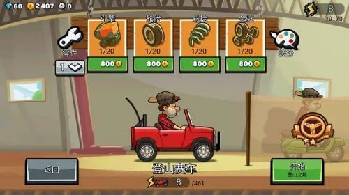 ��ɽ����1�Ͼɰ汾