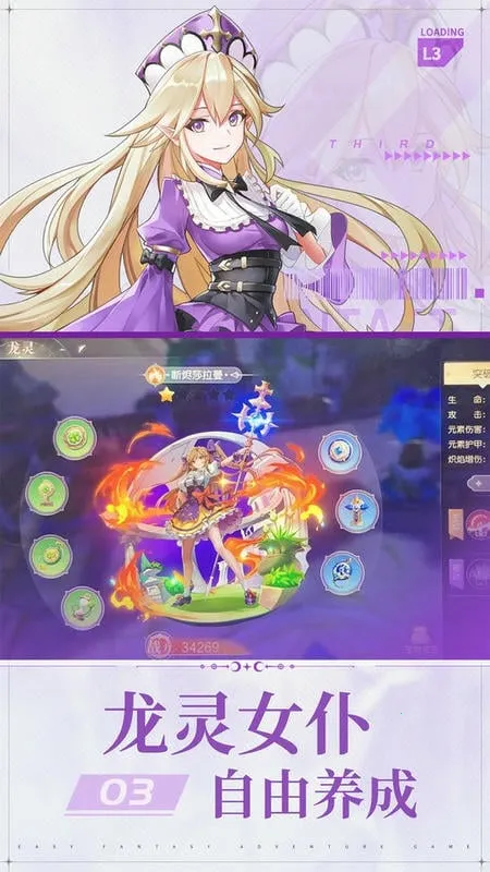 ��ɫ��˵2026�ٷ�����