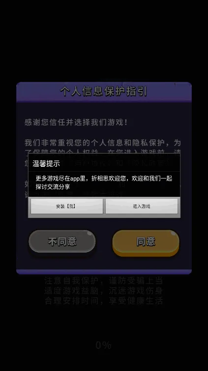 һȦ����(����ð����Ϸ)