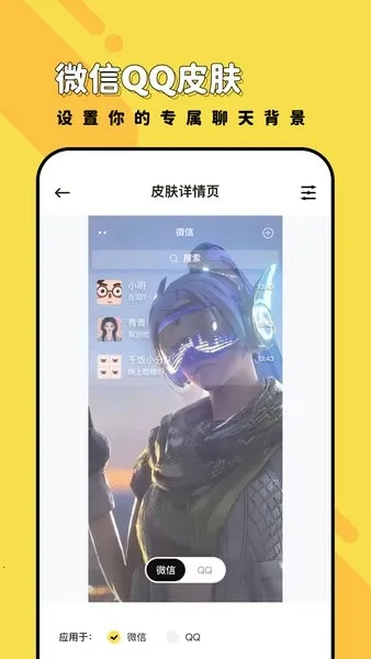 兔兔壁纸(壁纸下载软件) 兔兔壁纸(壁纸下载软件)