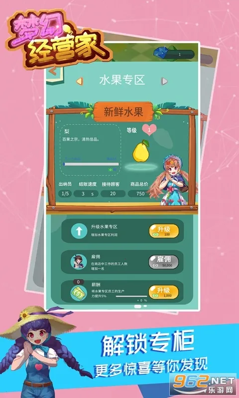�λþ�Ӫ��(�̳���Ӫ��Ϸ)