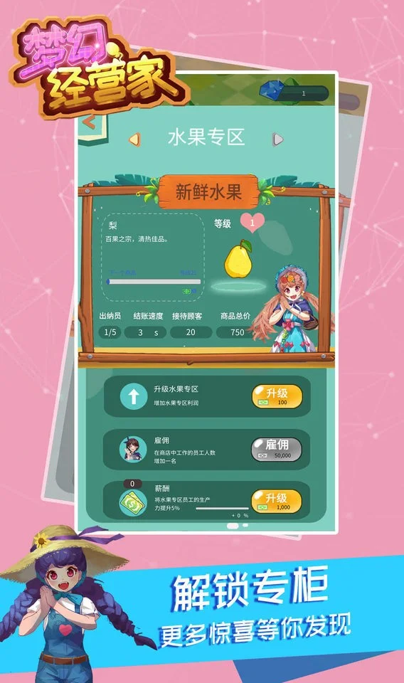 �λþ�Ӫ��(�̳���Ӫ��Ϸ)