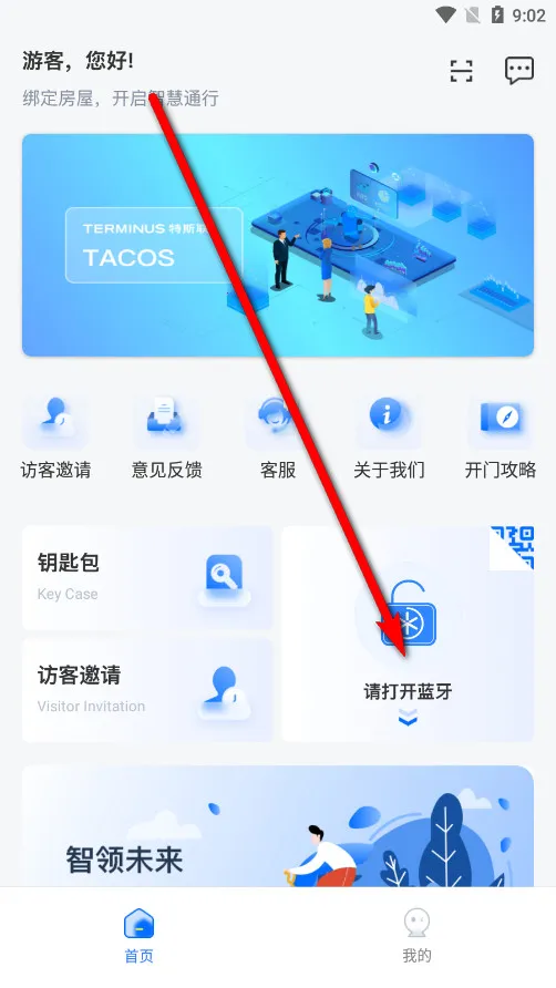 ��˹��2026���°汾