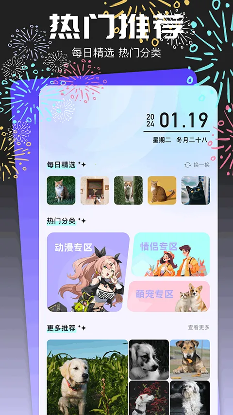头像馆2026官方正版 头像馆2026官方正版