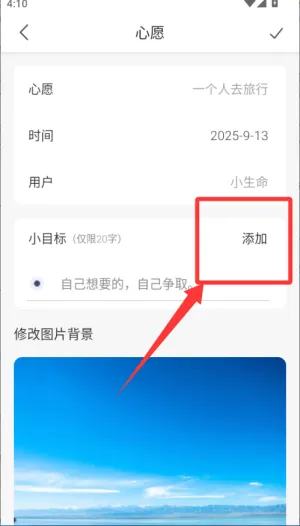 Ը������ʱ