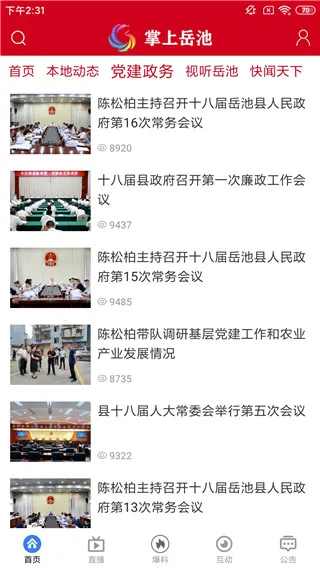 ��������2026�ٷ����°汾