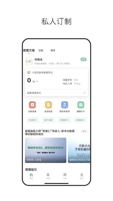 玲珑 玲珑
