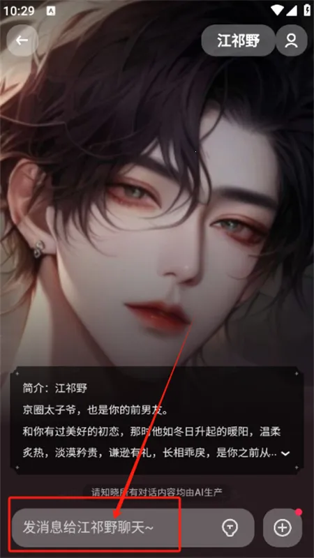 �򻰰�׿���ֻ���