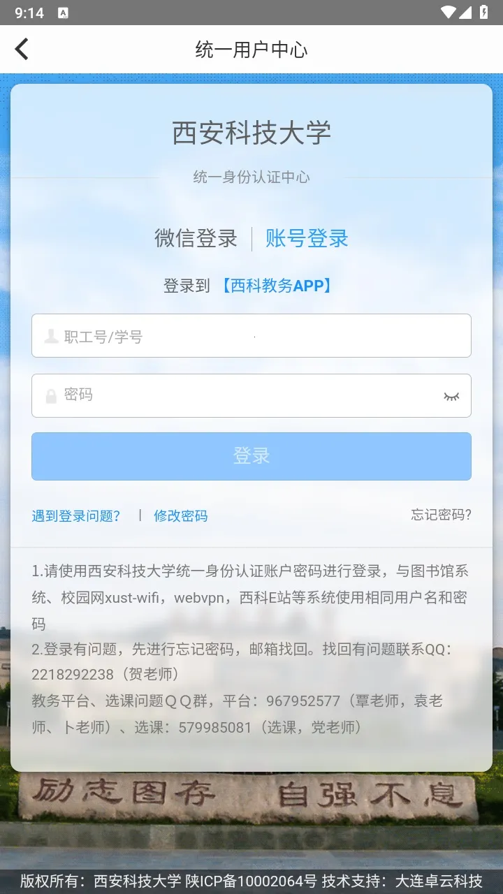 ���ƽ���2026�ٷ����°汾