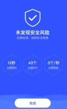 云剑卫士 云剑卫士