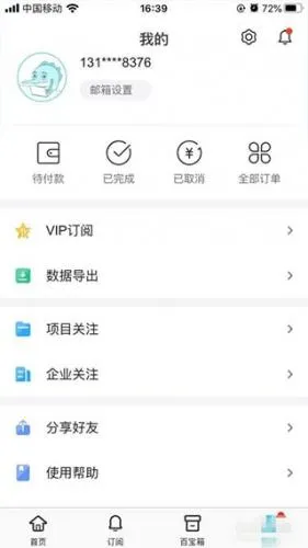 �����Ѷ2026�ٷ�����