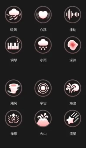 振动小怪兽 振动小怪兽