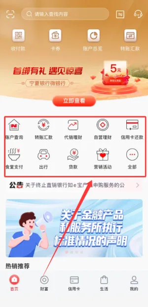 ��������2026�ٷ�����