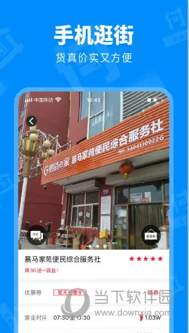 信用付2026最新版本 信用付2026最新版本
