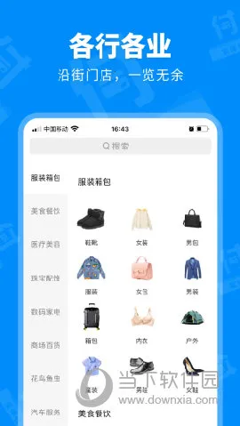 信用付2026最新版本 信用付2026最新版本