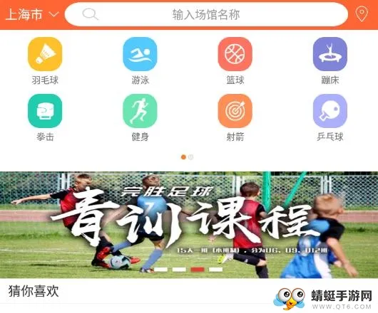 快跑跑 快跑跑